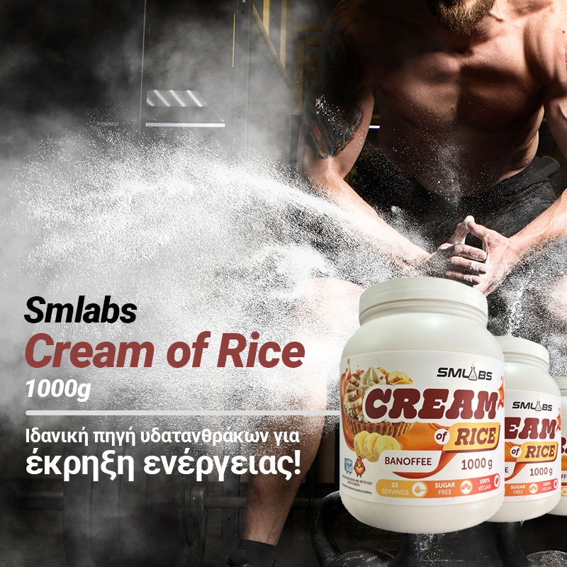 Sm Labs Rice